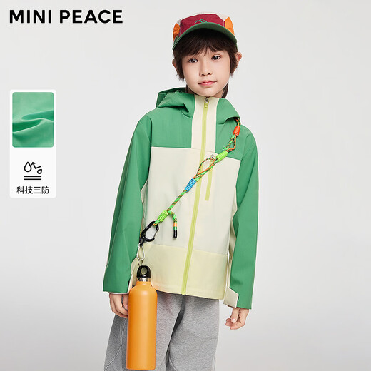 MiniPeace Children's Clothing Spring New Boys' Windbreaker FMBEG1415 Parrot Green 110