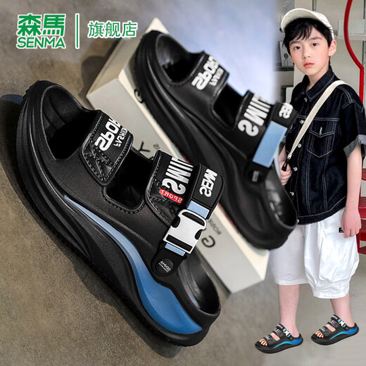 Semir slippers for children 2026 new summer outer wear non-slip beach shoes indoor and outdoor deodorant children boys soft bottom sandals rice olive green 42 42-43 same size