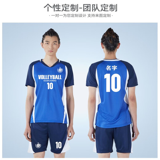 Ruichao Juego de uniformes de voleibol femenino chino Conjunto de equipo de voleibol personalizado Uniforme personalizado de voleibol de voleibol Competencia deportiva Equipo de competencia de deportes Uniformes Air Toquonero 829 Modelo de M-Women White White 150-155cm