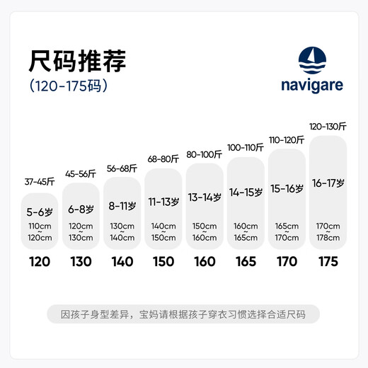 Navigare children's long-sleeved T-shirt New Year girls POLO shirt bottoming shirt student shirt versatile Senna mist white 160