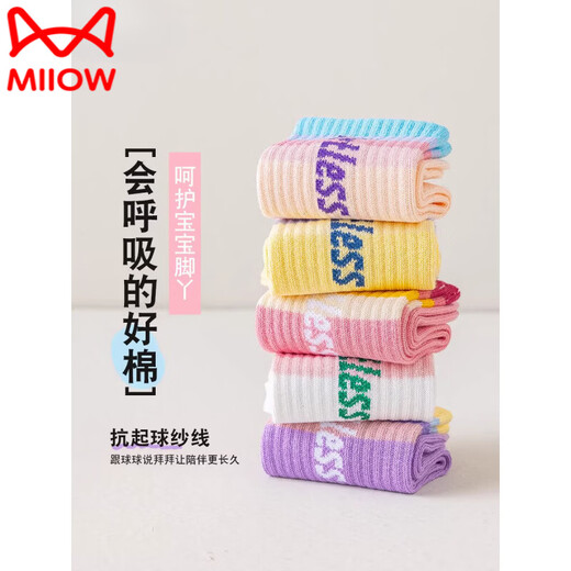 MiiOW Girls' Socks Pure Cotton Spring and Autumn Children's Sports Rainbow Letter Medium Calf Socks Student Girls Medium Trendy Socks Autumn Cotton Socks Gradient Rainbow Socks Pure Cotton Skin Friendly and Comfortable 5 Pairs 3-5 Years Old M Shoe Size 23-28 Comfortable and Breathable