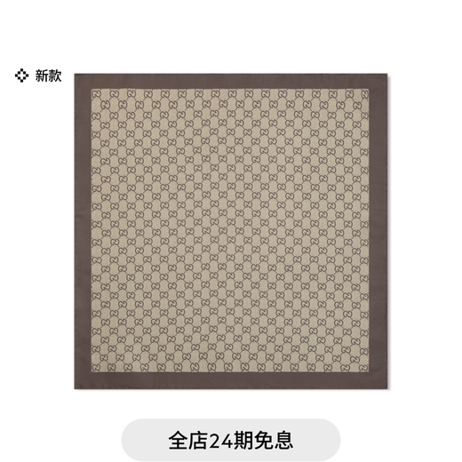 GUCCI Gucci printed mulberry silk twill square scarf new camel and brown one size