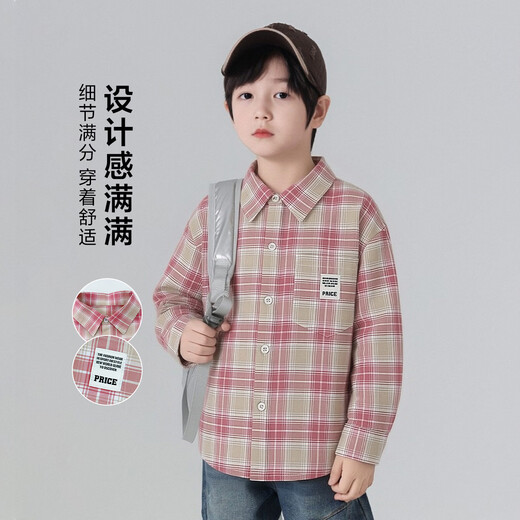 Yoyo Fairy Tale Spring and Autumn Children's Shirt Long Sleeve Cotton Comfortable 2026 Boys' Shirts Medium and Big Children's Tops Thin Jackets Trendy Clothes