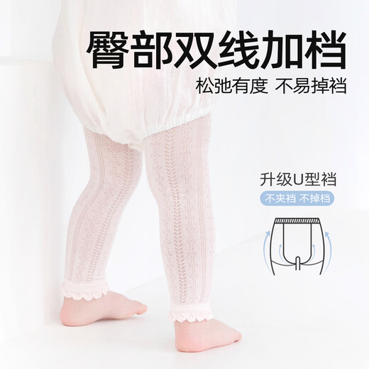 Growing baby leggings spring and summer pure cotton baby girl's small-month-old summer mesh breathable skin-friendly high-elastic leggings gray 10A antibacterial boneless anti-pilling 1 pair 0-6 months S recommended height 60-70CM