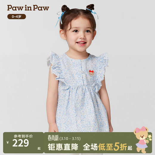 PawinPaw shopping mall same style cartoon bear children's clothing 25 spring and summer new baby girl A-line shirt Blue blue/50 110