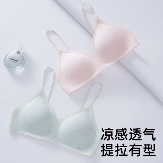 Urban Beauty Summer Cool Feeling Triangel-Cup-Unterwäsche für Damen, Sommer, dünne Raffung, Anti-Durchhängen, Anti-Expansion, sekundärer Brust-BH, leichter Nebelpuder, bequeme, nackte Passform, passt nicht auf leeren Cup S 32/70AB. Ungefähr 75–90 Jin entspricht 0,5 kg