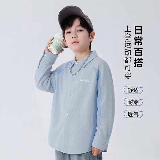 Yoyo Fairy Tale Spring and Autumn Children's Shirt Long Sleeve Cotton Comfortable 2026 Spring Boys' Shirt Fashionable Medium and Large Children's Thin Jacket