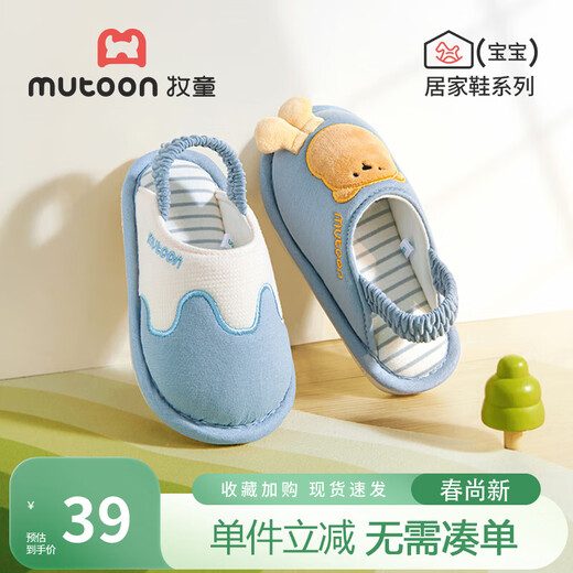 Shepherd children's slippers boys' silent indoor home shoes soft sole cartoon baby slippers cute girls' shoes lightweight bear blue 25 shoes inner length 16.5cm