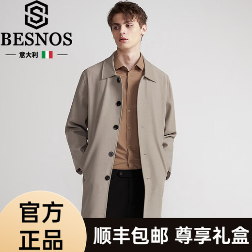 BESNOS Italian brand Balmaken men's windbreaker single-breasted high-end solid color casual autumn mid-length coat gray card color M (170) suitable for weight 100-130Jin Jin equals 0.5 kg