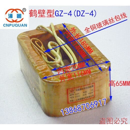 DZ4GZ4 electromagnetic vibration feeder coil GZ4F vibration coil all-copper Hebi type Xinxiang type can be issued special invoice glass fiber clad copper wire