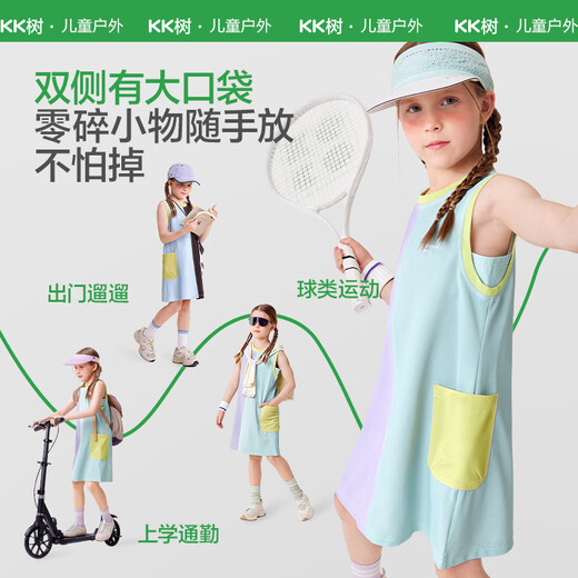 KocotreeKK tree children's skirt quick-drying sun protection girls sports breathable tennis dress summer thin sleeveless tank top distant mountain purple-snow mint 120