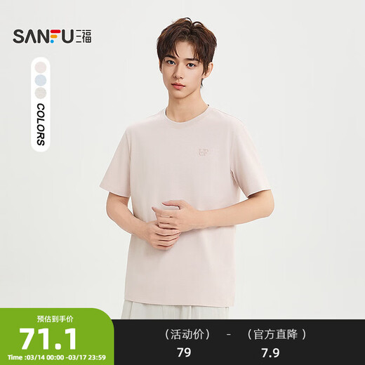 SANFU 2026 Summer Men's Solid Color Letter Short T-Shirt Urban Fashion Heavy Loose Top 522281 Light Pink M