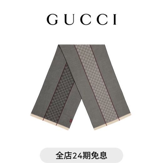 GUCCI Gucci GG wool jacquard scarf new gift black gray one size