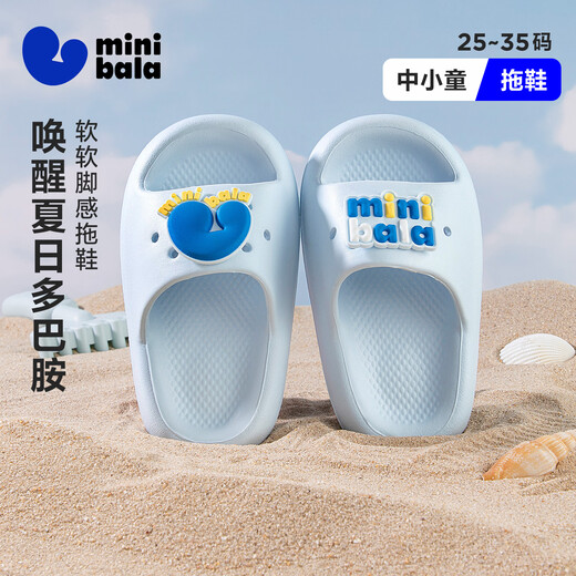 Minibala children's shoes, children's slippers, summer new style, breathable, wear-resistant, cute flip-flops for boys and girls, indoor and outdoor home shoes, blue (recommended to go up 1-2 sizes) 25, sole size 150mm (foot length 12.0-12.7)