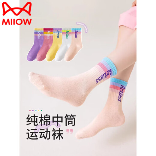 MiiOW Girls' Socks Pure Cotton Spring and Autumn Children's Sports Rainbow Letter Medium Calf Socks Student Girls Medium Trendy Socks Autumn Cotton Socks Gradient Rainbow Socks Pure Cotton Skin Friendly and Comfortable 5 Pairs 3-5 Years Old M Shoe Size 23-28 Comfortable and Breathable