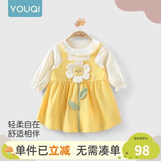 Youqi Girls' Dress Spring 2026 New Style Baby Princess Dress Super Cute Style Spring Outerwear Children's Skirt Xiangyanghua 73