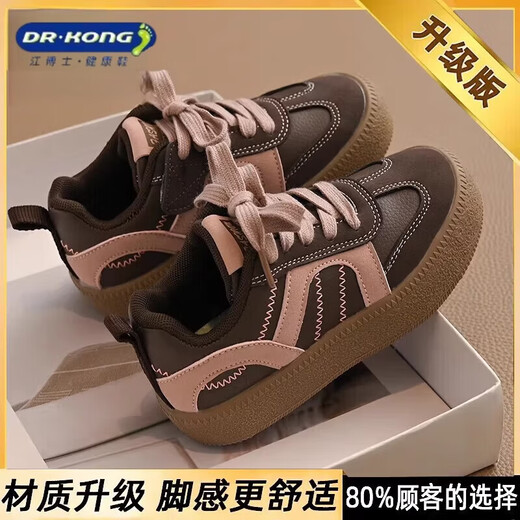 Dr. Jiang Toddler Shoes Children's Sports Shoes 2026 Spring and Autumn New Girls Fashion Low-top Sneakers Medium and Large Children's Soft Sole Brown Upgraded Version Cut Label and Remove Cabinet 29 Inner Length Approximately 18.2cm