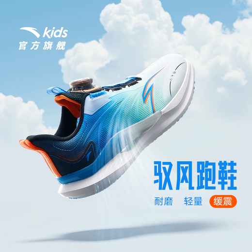 ANTA Children's Sports Shoes for Men, Middle and Large Children 2026 Spring and Summer New Knob Buckle Mesh Breathable and Elastic Running Shoes White/Green/Blue/Black-1 34 Shoe Inner Length 21.5cm