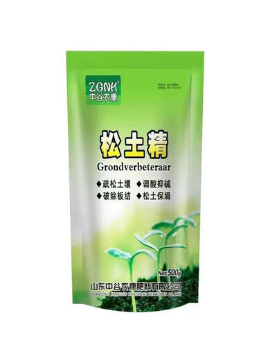 Extremely shipped loosening essence soil agent loosening agent conditioner hardening salt-alkali deep plowing loosening soil water fertilizer conservation agent loosening essence 500*1 bag for two acres, one bag
