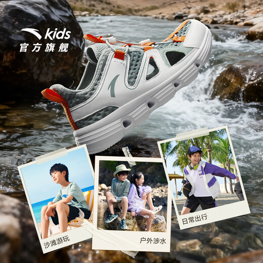 ANTA children's sandals, boys and girls' shoes, sports beach shoes, 2026 summer big children's wading river shoes, student hole shoes, men's river shoes, fish eye green/Anta white 6901R-5 36 size