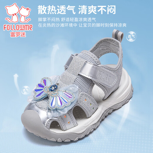 Fuluomi Girls Sandals Summer New Hollow Breathable Sports Shoes Children's Non-Slip Wading Beach Shoes Symphony Silver 35