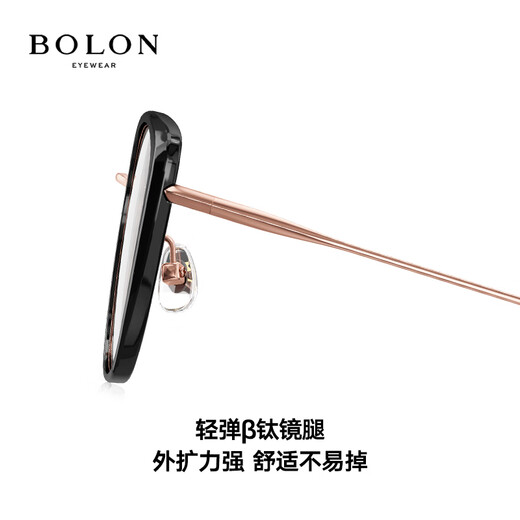 BOLON暴龙眼镜TR合金近视眼镜框复古优雅蝶形框光学镜架BJ6167 B12 玫瑰金-亮黑镜框 单镜框