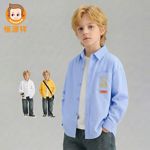 Hengyuanxiang top boys pure cotton shirt solid color bottoming simple boy baby cool medium and large children cotton versatile shirt 2110 bear blue 120 recommended height 115-120 weight 30-40 Jin Jin is equal to 0.5 kg