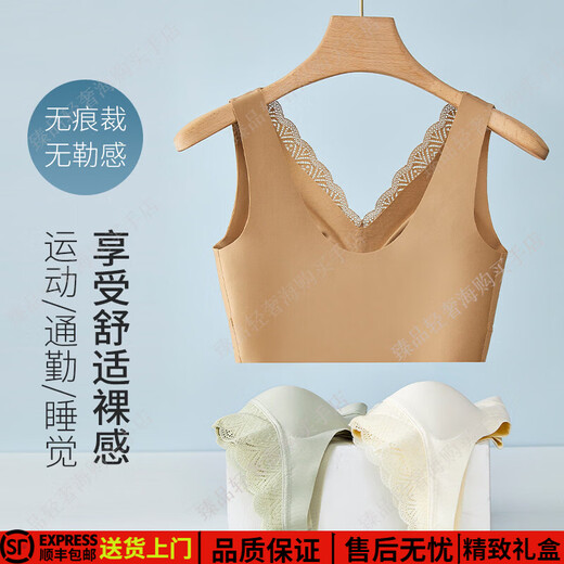 Eresg轻奢品牌内衣女无钢圈一体式文胸罩无痕美背心运动小胸聚拢文胸 卡其色+黑色 XL 【3680C~3885AB】