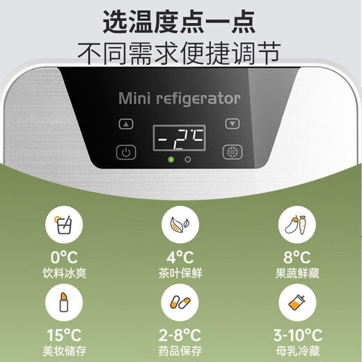 Sanqihu mini refrigerator refrigeration and refrigeration home dormitory vehicle-mounted single-use mini student small freezer 22L dual-core double-door two sets of forced cooling core