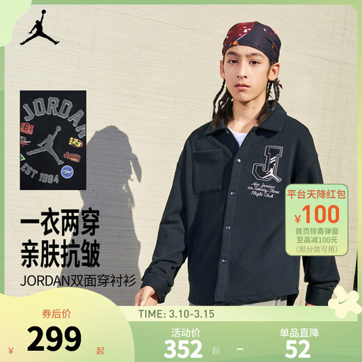 NIKE JORDAN Nike AJ children's shirt 2025 spring new comfortable terry children's long-sleeved shirt black 110/56(5)