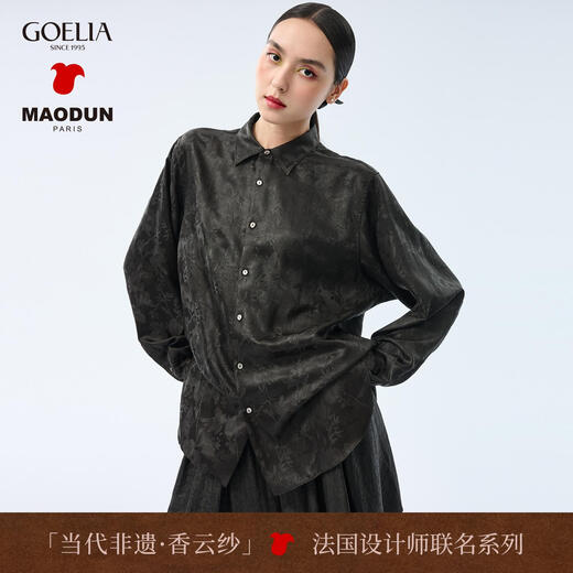 Gloria Xiangyunsha Wind Rises Flowers MAODUN Joint Series Gloria Men's and Women's Shirts 1F3L3E440 78X Black Brown Two-Color S