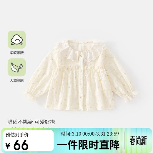 Banxidi girls' shirts for spring, new style, baby long-sleeved tops, children's pure cotton doll shirts, spring and autumn children's shirts