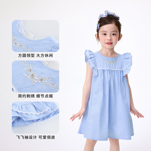 Xiaoyinman children's clothing girl's flying sleeve dress 26 summer children's striped skirt girl's playful A-line skirt