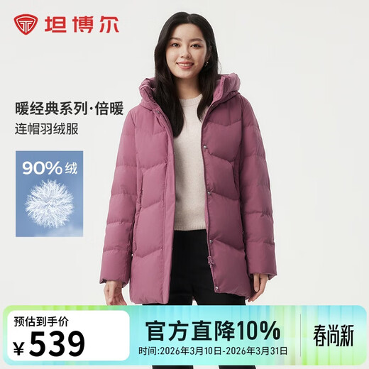 Tambor down jacket mother style mid-length comfortable warm thickened middle-aged and elderly women's jacket 510506Z Violet 170