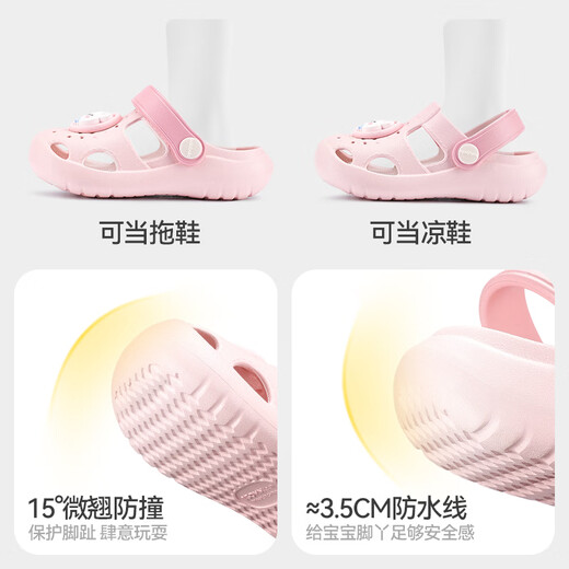 BALABALA new children's sandals and slippers, summer baby outer wear hole-in-the-wall shoes for boys and girls, soft-soled, lightweight, wear-resistant toddler shoes, bunny peach pink 25, inner length 16cm, suitable for feet 15.5-16cm long