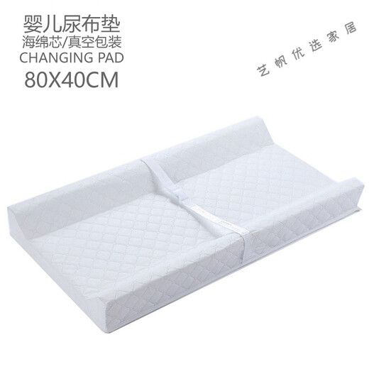 尿布台垫子u型新生儿换垫U型尿布垫配安全带真空包装0-1岁适用80X 白色U型尿布垫软垫不承重