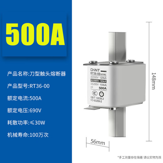 正泰低压熔断器NT00熔芯熔断器-00 RT16-00 63A100A125A160A 500A