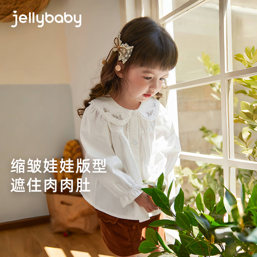 JELLYBABY pure cotton 25 autumn girls' shirt French embroidery doll collar white shirt cardigan shirt long-sleeved top off-white 100