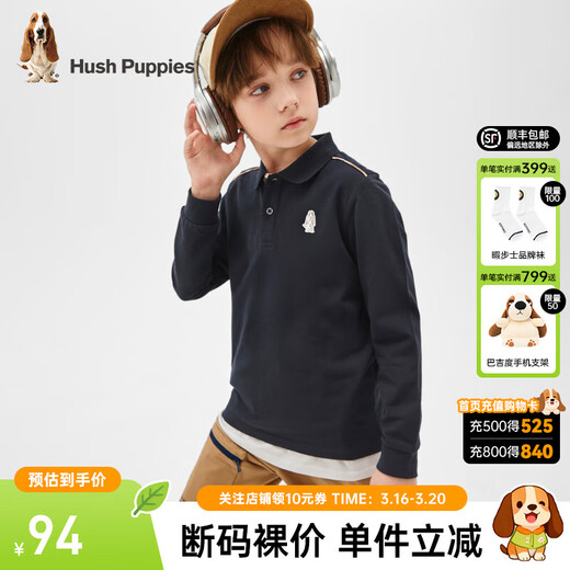 Hush Puppies children's clothing for children, boys and older children, spring and autumn, soft, breathable, fashionable, classic, casual and versatile, long-sleeved Polo shirt, navy blue 140 cm