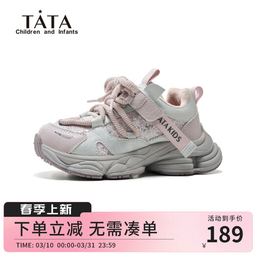 His and her children's shoes children's warm cotton shoes 2025 winter new style girls' plus velvet dad shoes lightweight non-slip sneakers TT5437 pink 27