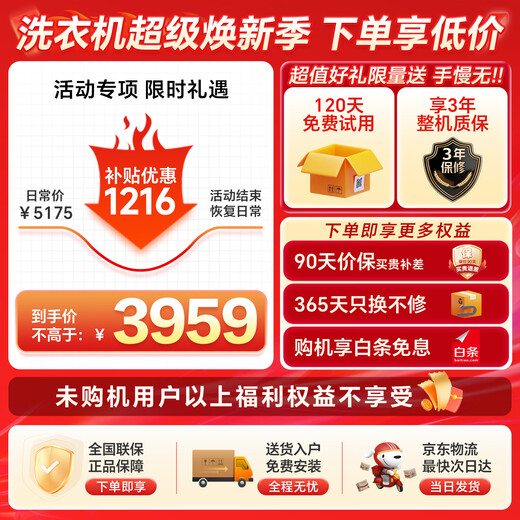 Lavadora de tambor LittleSwan Little Blue Whale 2.0 completamente automática 10KG Water Cube pantalla plana lana completamente integrada etiqueta verde transferencia anticolor subsidio de intercambio