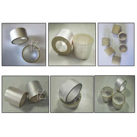 PZT high-sensitivity piezoelectric ceramic crystal oscillator round tube ultrasonic sensor tubular ring underwater acoustic detection tube outer diameter 42*inner 32*height 40mm frequency 22