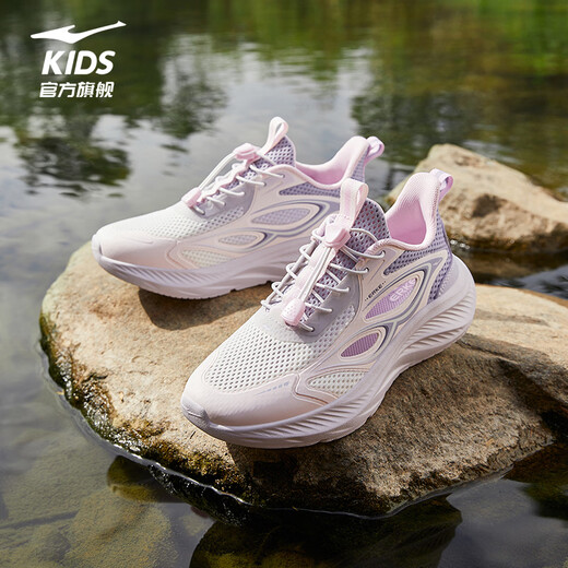 Hongxing Erke Children's Sandals Boys and Girls Summer Breathable Baotou Frame Shoes Soft Sole Medium and Large Children's Sandals | Jixing 3 Gauze Pink/Microcrystalline White/Mineral Purple 210 33