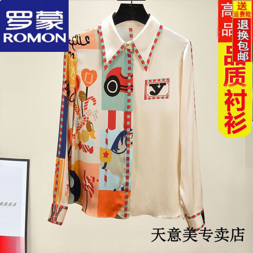 ROMON Silk Shirt Women's Tops 2026 Spring and Autumn New Korean Style Slim Large Size Long Sleeve Mulberry Silk Printed Shirt for Women Beige Print 269 M 95Jin Jin is equal to 0.5kg -100Jin Jin is equal to 0.5kg Wear