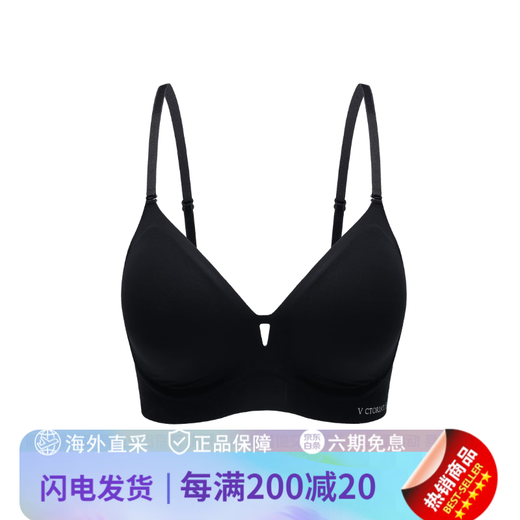 Victoria's Secret 218|Victoria's Secret Deep V Big Beautiful Back Bra Cool Quick-drying Comfortable Sexy Thin Underwear Women 2026 Spring 54A2 Obsidian XS _(65C_70A_70B_75AA)