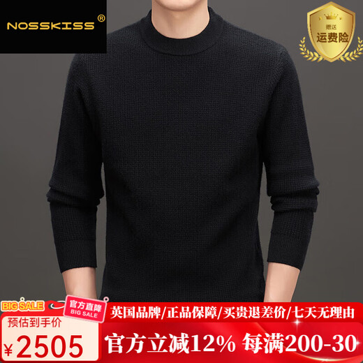 NOSSKISS luxury high-end brand pure woolen sweater for men in winter, warm inner sweater, Korean style solid color round neck knitted bottoming sweater, black ink, gift box, 3XL 190, suitable for 180-200Jin Jin equals 0.5 kg