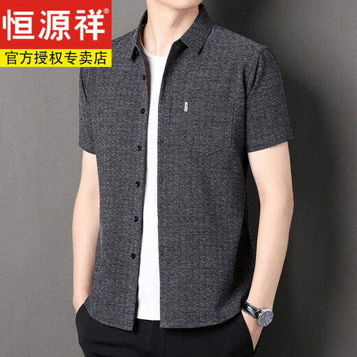 Hengyuanxiang summer men's thin linen short-sleeved shirt middle-aged dad solid color casual with pockets iron-free shirt half-sleeved dark gray 5891 M 165 recommended 90-110Jin Jin equals 0.5 kg