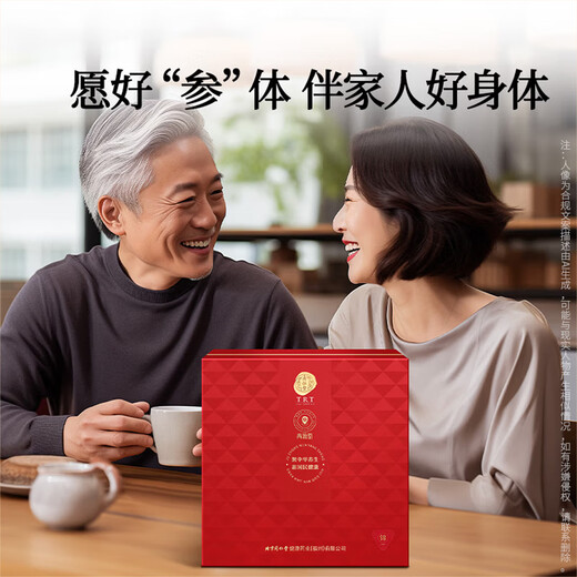 Tongrentang Brand Beijing Tongrentang American Ginseng Slices Gift Box 500g American Ginseng Authentic Gift for Parents and Elders Supplements