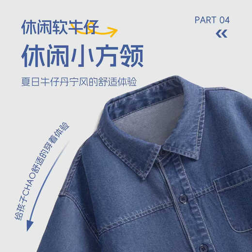 Dickies children's Tencel denim shirt 2026 new children's clothing summer boys summer clothing girls short-sleeved shirt denim light blue Sib K 120