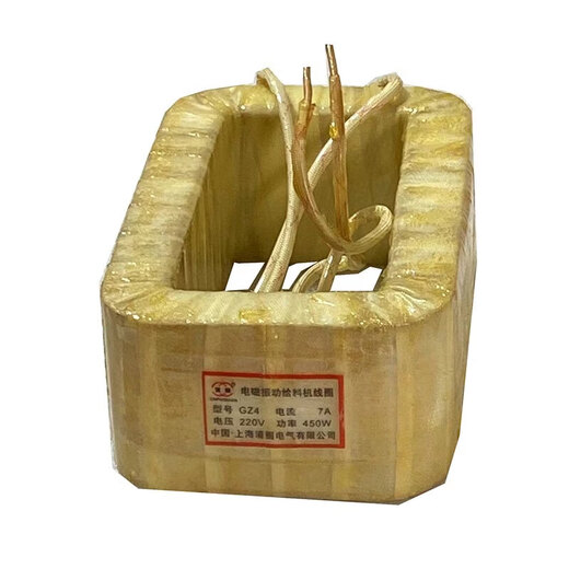 DZ4GZ4 electromagnetic vibration feeder coil GZ4F vibration coil all-copper Hebi type Xinxiang type can be issued special invoice glass fiber clad copper wire